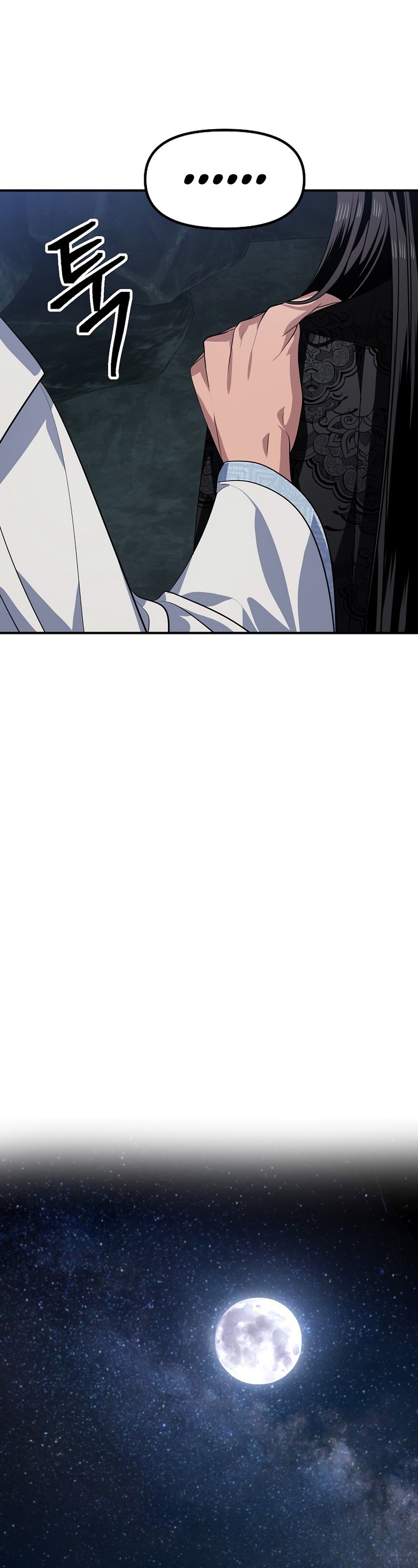 SSS-Class Suicide Hunter, Chapter 71 image 31